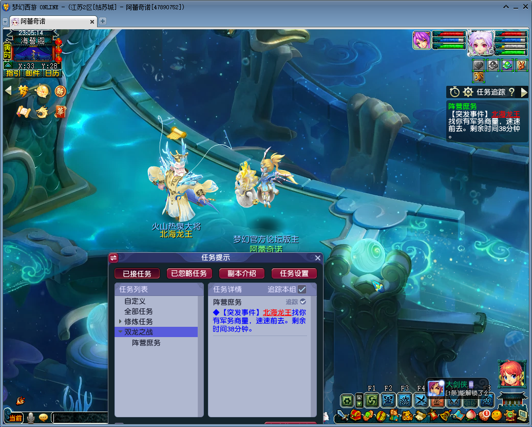 梦幻西游阵营庶务175怎么打