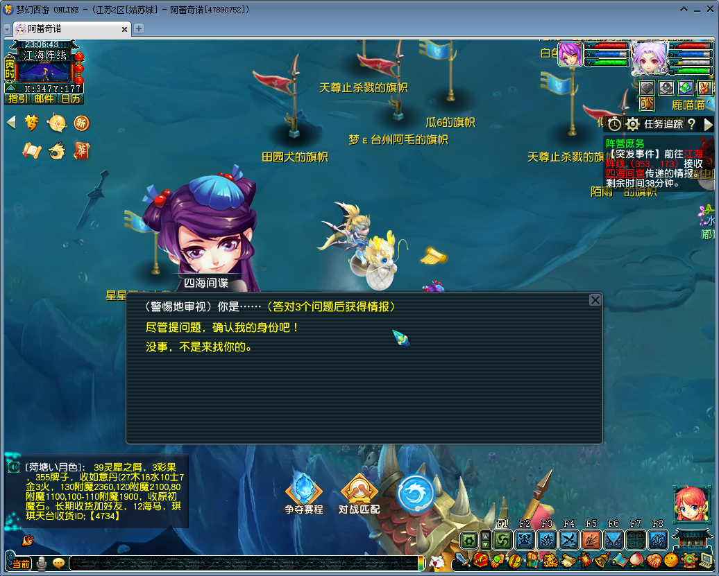 梦幻西游阵营庶务175怎么打