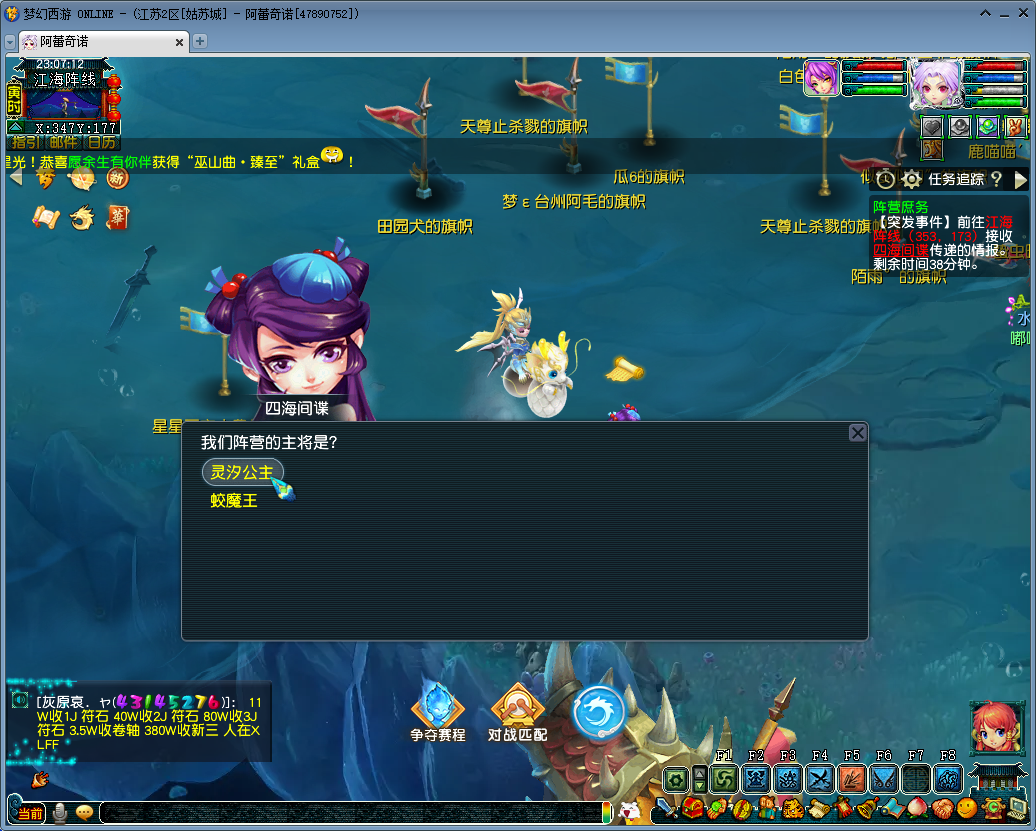 梦幻西游阵营庶务175怎么打