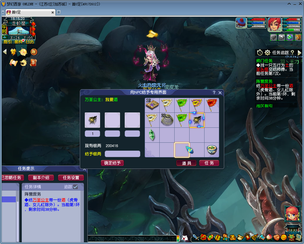 梦幻西游阵营庶务175怎么打