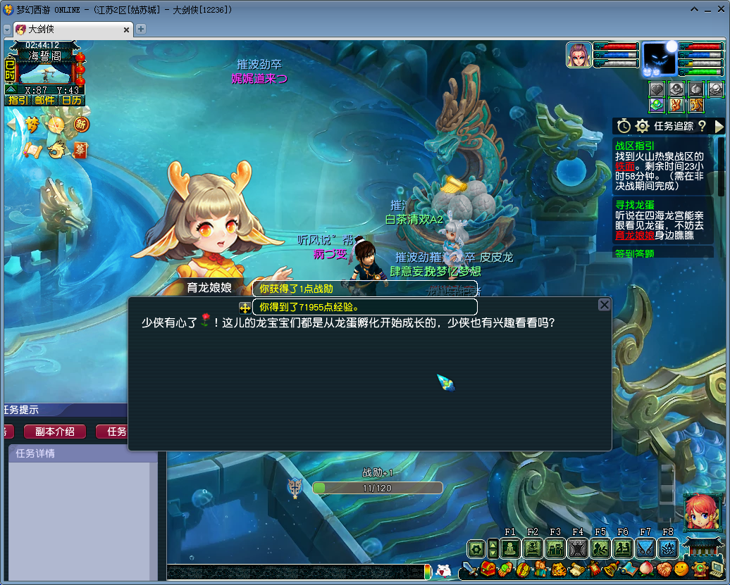 梦幻西游阵营庶务175怎么打