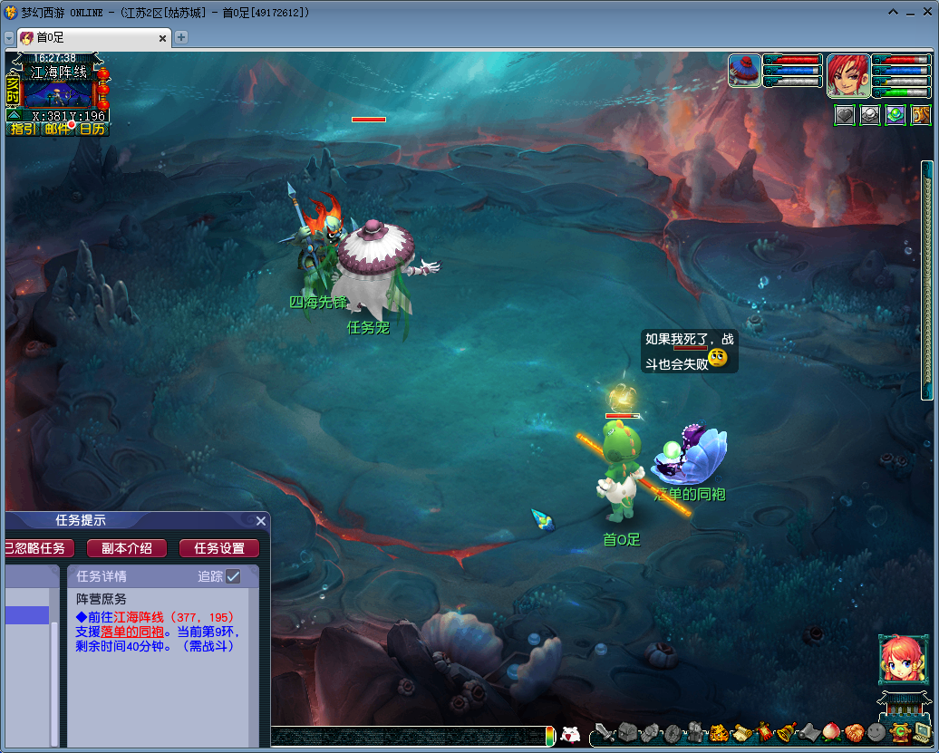 梦幻西游阵营庶务175怎么打