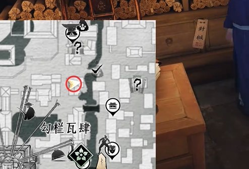 燕云十六声万古明灯任务攻略