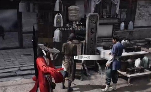 燕云十六声暗香浮动任务攻略