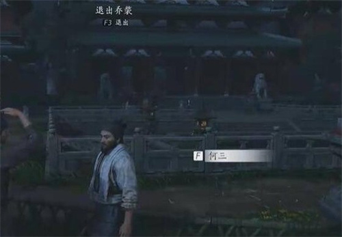 燕云十六声生灵无类任务攻略