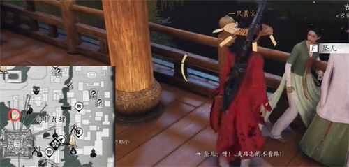 燕云十六声人生指南任务攻略