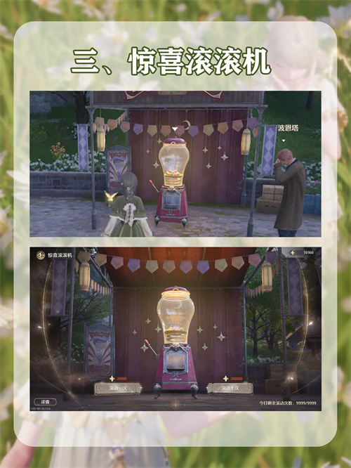 无限暖暖服装获取方法指南