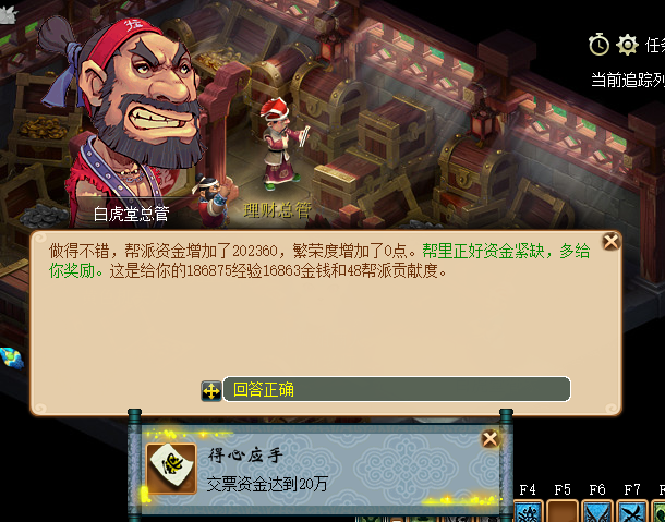 梦幻西游零门槛玩法攻略