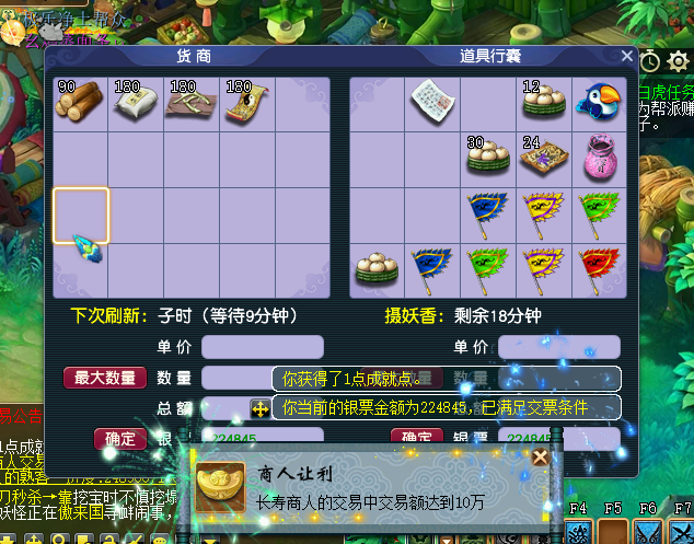 梦幻西游零门槛玩法攻略