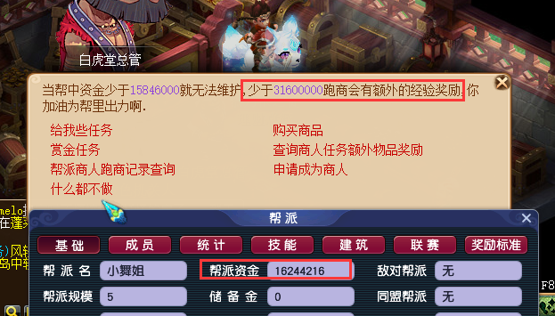 梦幻西游零门槛玩法攻略