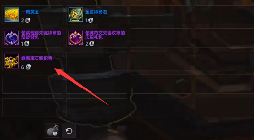 魔兽世界蛛魔宝石编织者怎么获得