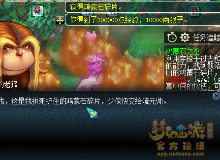 梦幻西游鸿蒙石之鉴7个碎片怎么获得