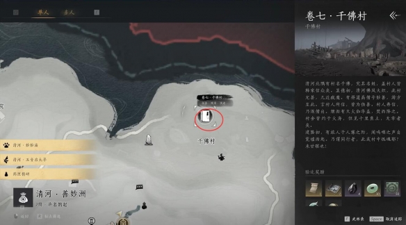 燕云十六声韦陀正法怎么获得