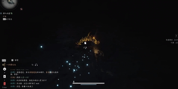 燕云十六声红尘障目怎么获得