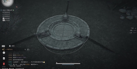 燕云十六声红尘障目怎么获得