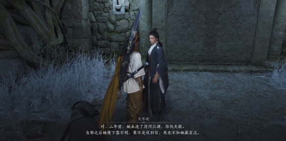 燕云十六声红尘障目怎么获得