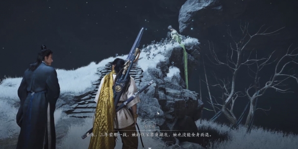 燕云十六声红尘障目怎么获得