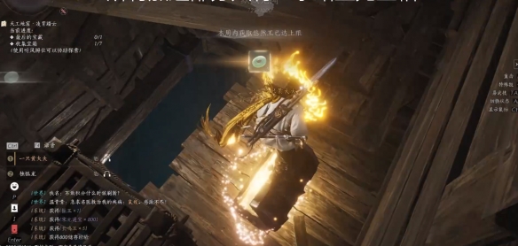 燕云十六声阴阳迷踪怎么获得