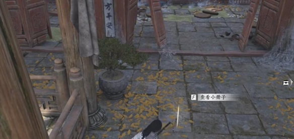 燕云十六声凌云踏怎么获得