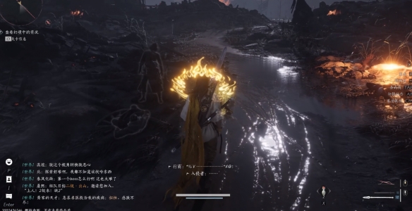 燕云十六声流星坠火怎么获得