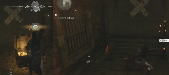 燕云十六声弱水岸任务攻略