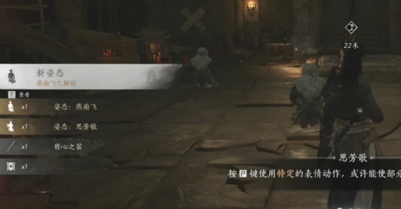 燕云十六声弱水岸任务攻略