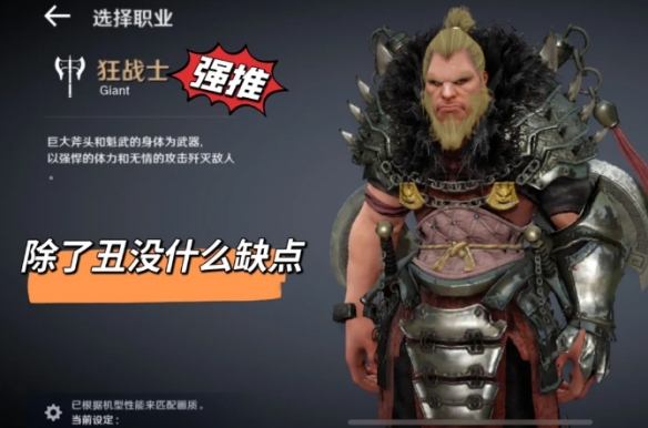 黑色沙漠国服职业推荐