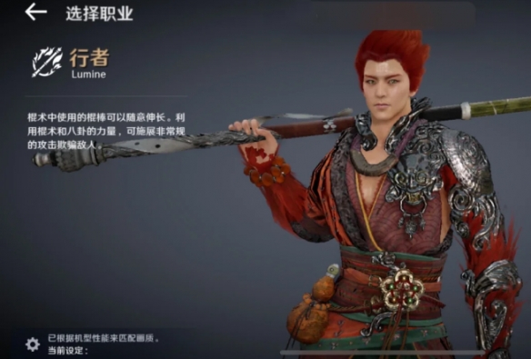 黑色沙漠国服职业推荐