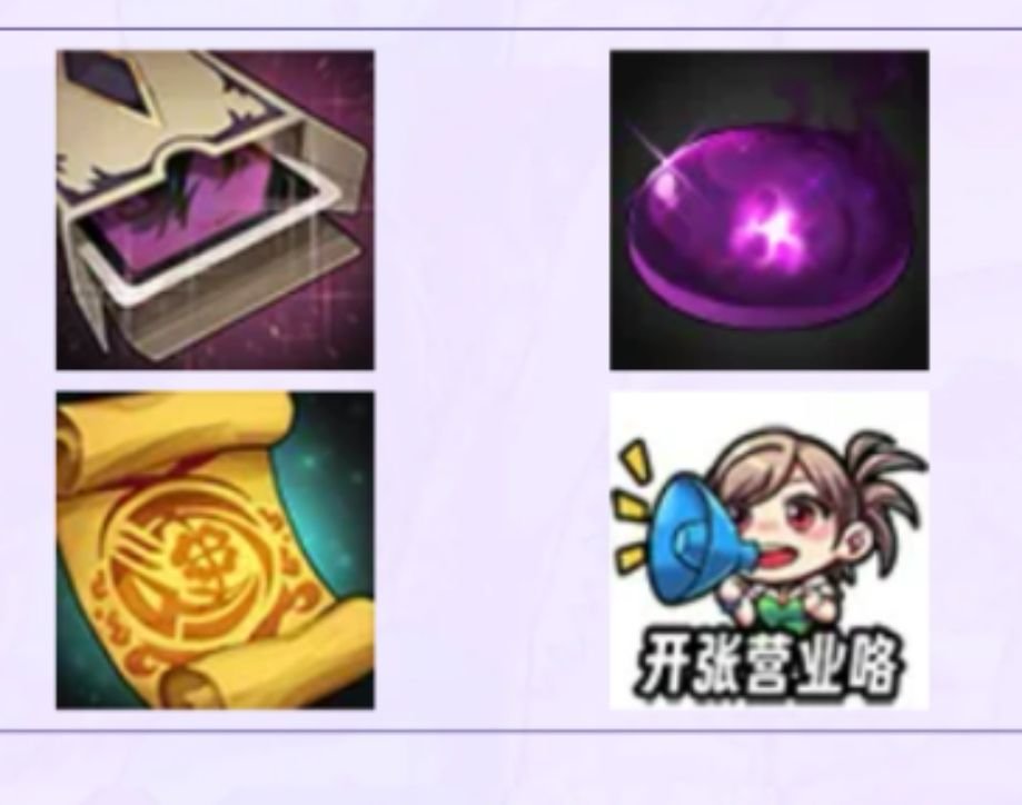 DNF手游阿拉德扭蛋机玩法攻略