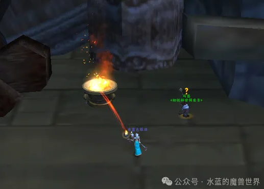 魔兽世界显形棍子任务攻略