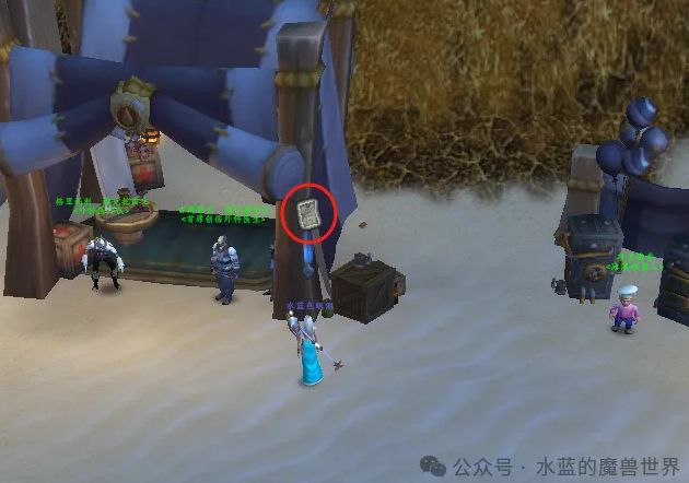 魔兽世界艾泽拉斯之秘2.0第一天任务攻略