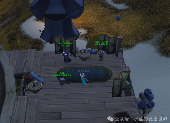 魔兽世界艾泽拉斯之秘2.0第一天任务攻略