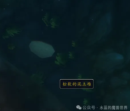 魔兽世界社区流言位置坐标一览