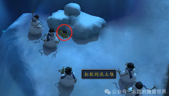 魔兽世界社区流言位置坐标一览