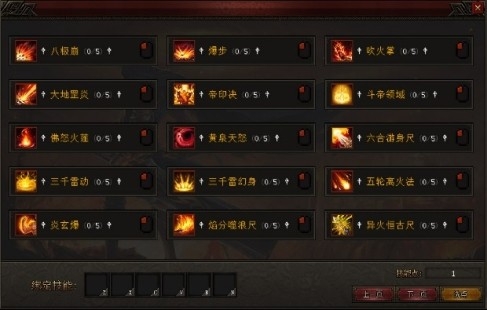 我的世界无尽火域服务器一览2024