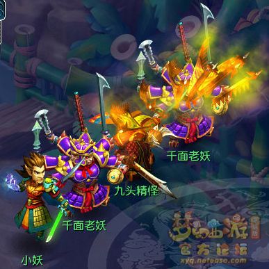 梦幻西游五级称谓攻略魔王寨