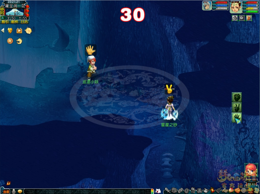 梦幻西游藏宝洞副本攻略