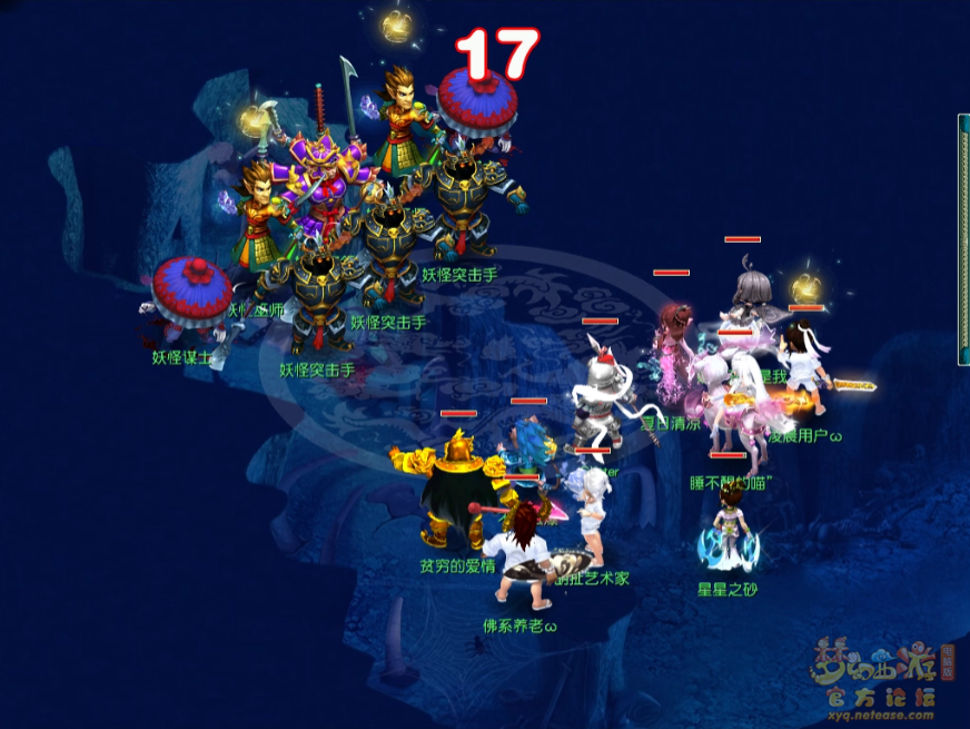 梦幻西游藏宝洞副本攻略