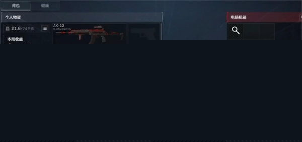 三角洲行动第一把大金怎么获得