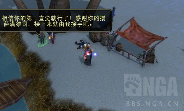 魔兽世界跌落神坛任务攻略