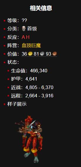 魔兽世界wlk拉扎什迅猛龙怎么获得