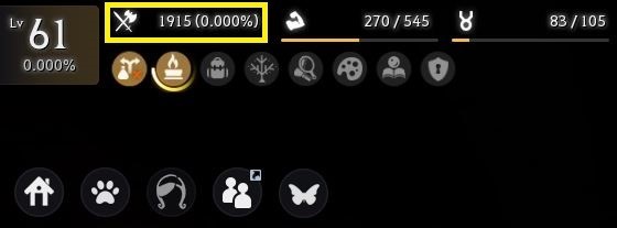 黑色沙漠怎么学习技能