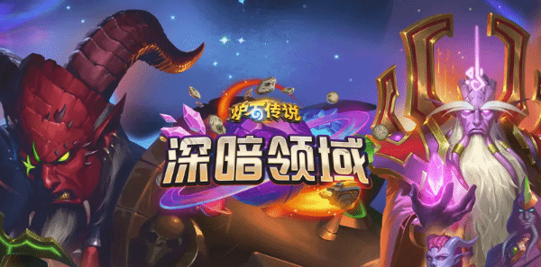 炉石传说深暗领域抢先乱斗假人战卡组推荐