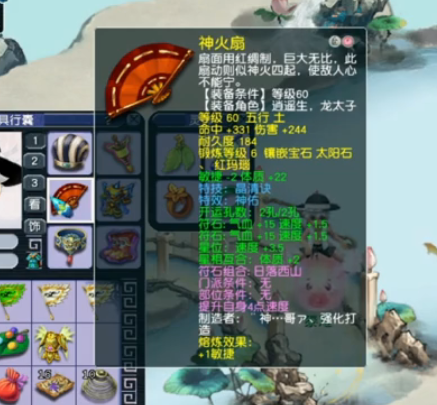 梦幻西游天宫装备搭配推荐2025