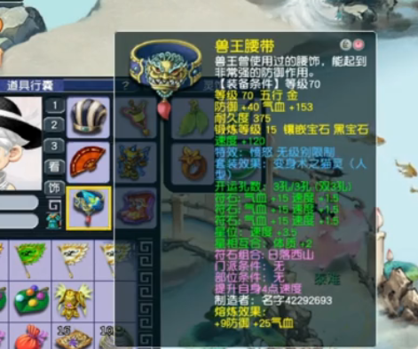 梦幻西游天宫装备搭配推荐2025