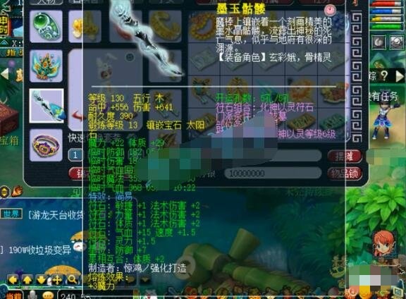 梦幻西游女魃墓装备搭配2025