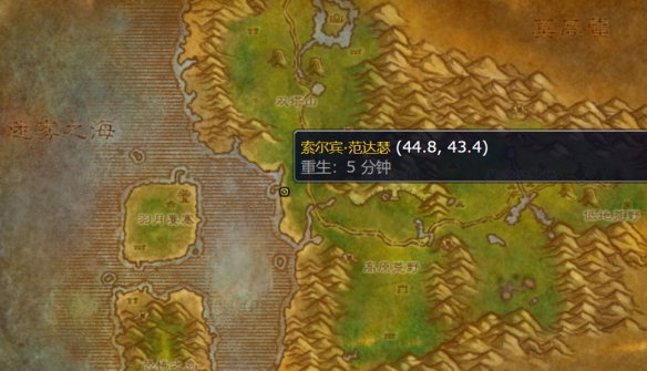 魔兽世界wlk长蛇焰火图纸在哪买