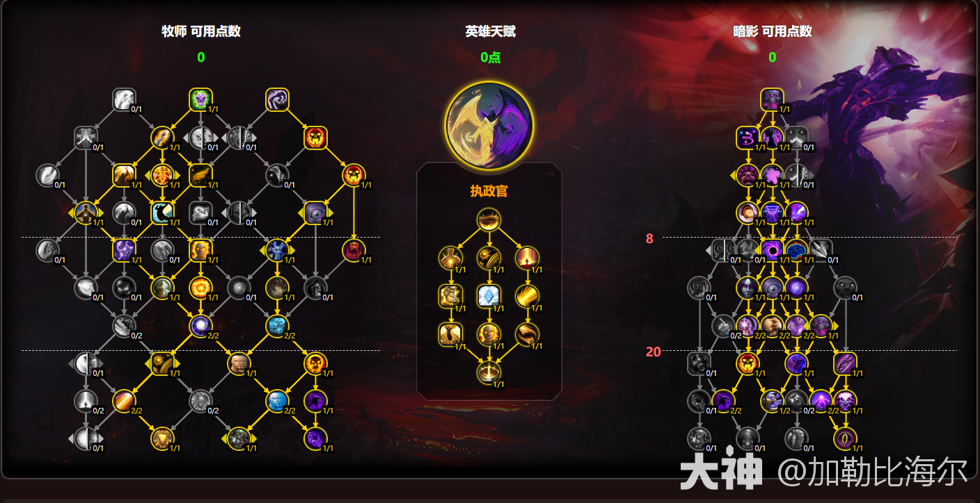 魔兽世界11.0.5暗牧玩法攻略