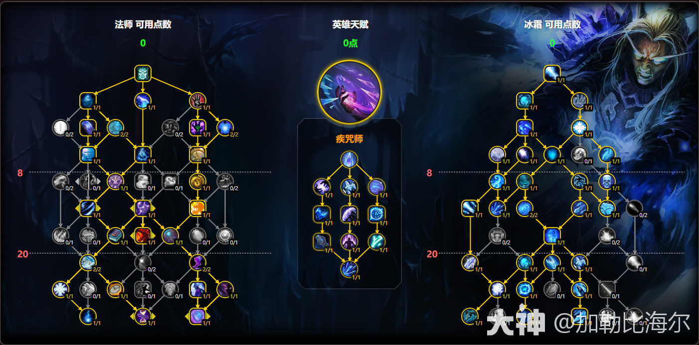 魔兽世界11.0.5冰法玩法攻略