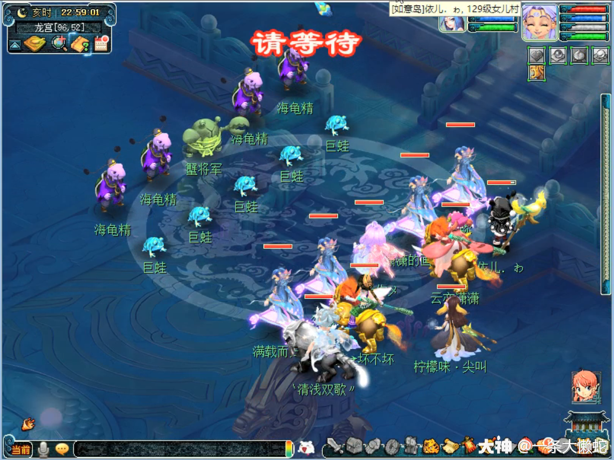 梦幻西游清泽谱之惠2x攻略